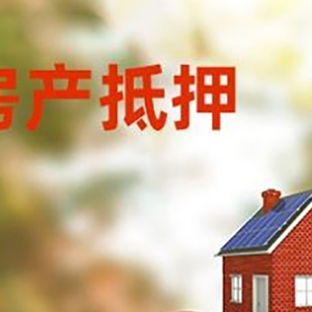 雁峰汽车抵押的款时要注意什么?