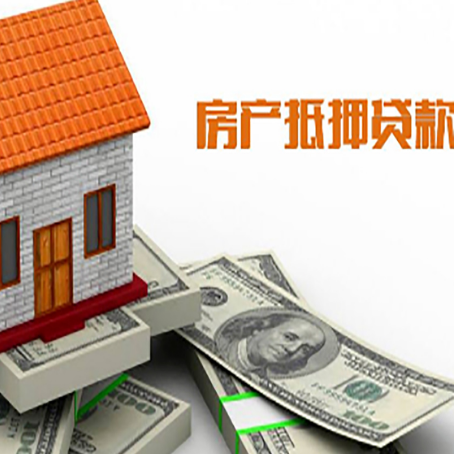 雁峰房屋抵押贷款有逾期记录如何办理？