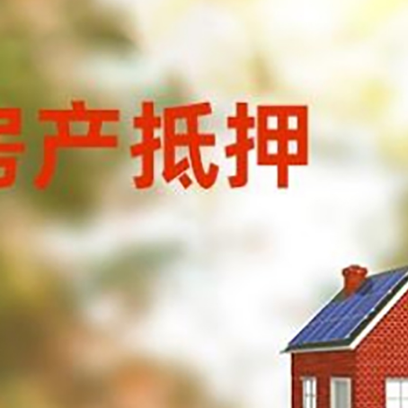 雁峰个人消费贷款的种类有哪些?